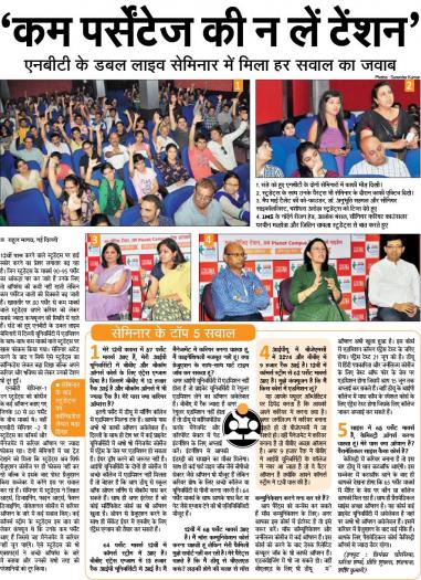 Career counselling session with Dr Anubhuti Navbharat Times Seminar : 7/6/2015